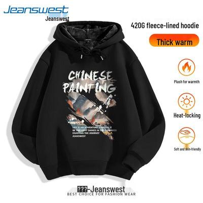 Мужская толстовка с капюшоном на флисовой подкладке Jeanswest