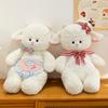 Super Cute Sailor Sheep Plush Toy Claw Machine Doll Bib Sheep Home Pillow Birthday Gift