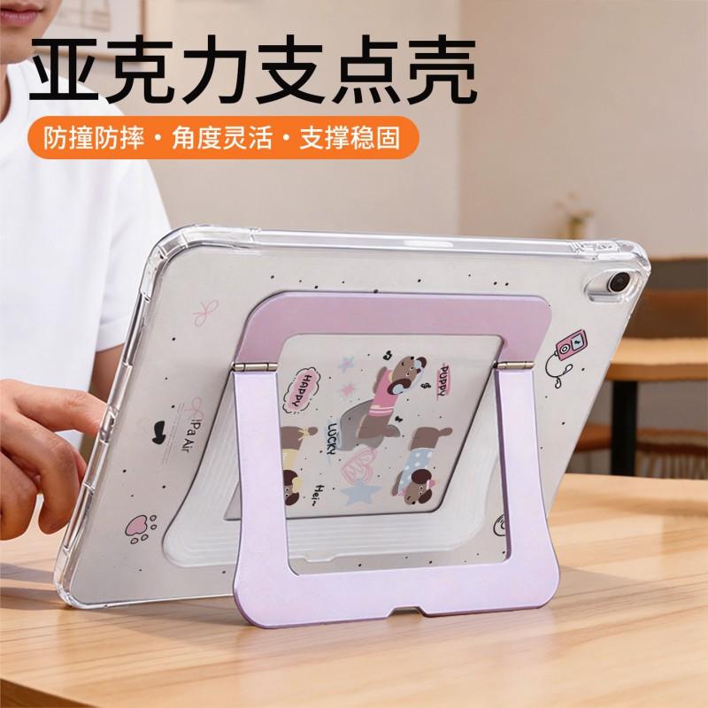 Cartoon Dachshund IPad Case With Stand Function Mini 6/7 8.3in Air 4/5/6/7/8 10.9in Pro 11/13in 2018-2025 Models