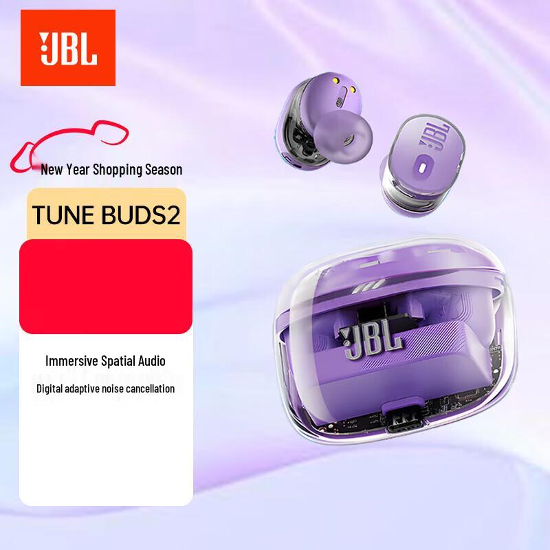 JBL TUNE BUDS 2 True Wireless Noise Cancelling Earbuds