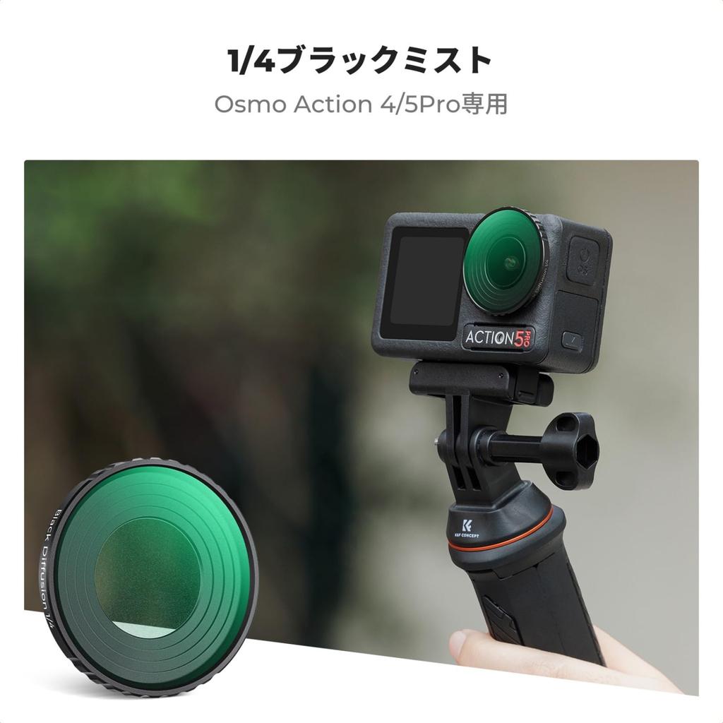 Концептуальный фильтр для DJI Osmo Action PRO, черный фильтр для линз, защита линз, мягкий эффект, оптическое стекло AGC, высокая светопропускаемость, защитный фильтр, 28 слоев, нано