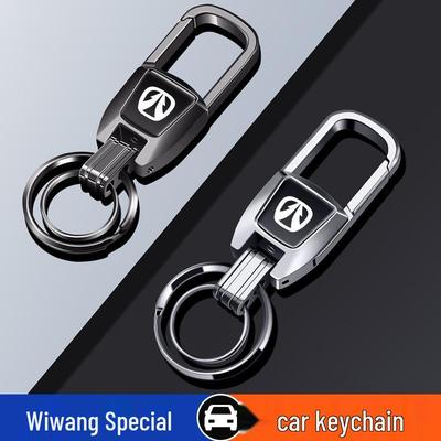 Брелок из сплава цинка для ключей автомобиля BAIC Weiwang серии M