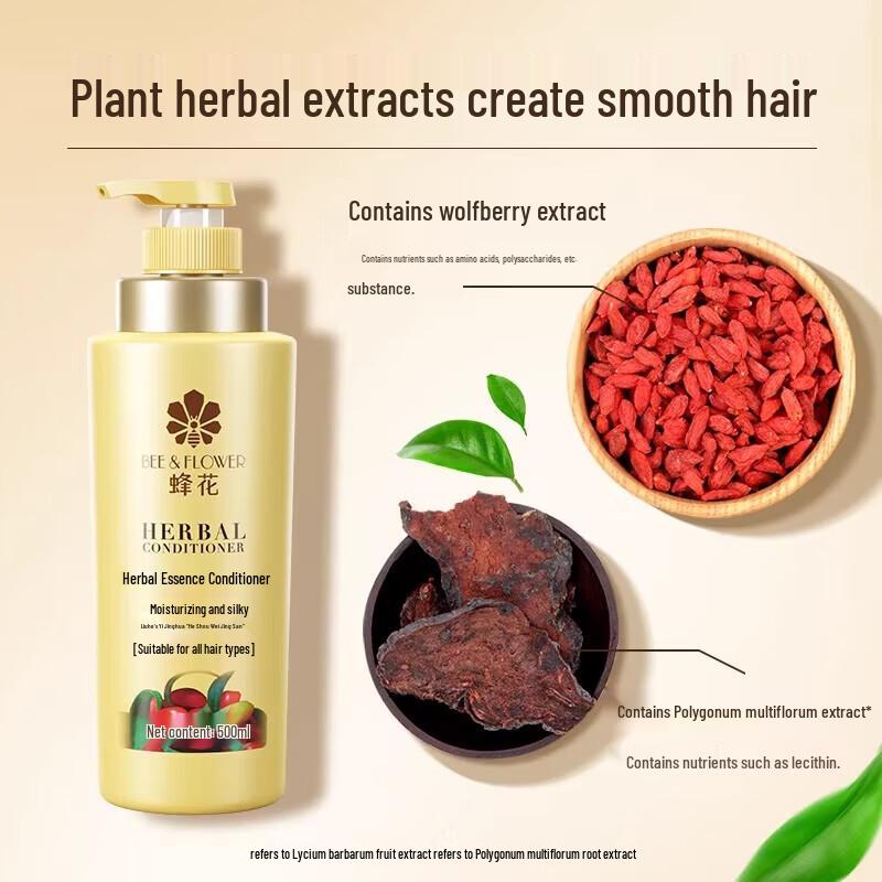 Fenghua Herbal Essence Conditioner - Moisturizing & Silky Smooth