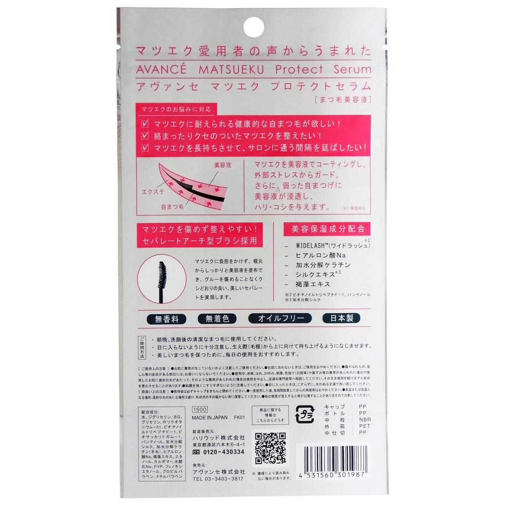 Сыворотка для защиты ресниц Avance