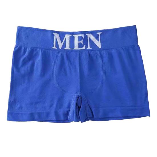 Мужские боксеры эластичные со средней талией, однотонные, бесшовные, мягкие, U-образные, выпуклые, быстросохнущие, впитывают влагу