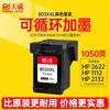 Tianwei 803 Ink Cartridges & Refills for HP Printers