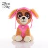 Очаровательная 20-сантиметровая плюшевая игрушка-собака из мультфильма «Щенячий патруль», набивная кукла-щенок для детей, коллекционный подарок
