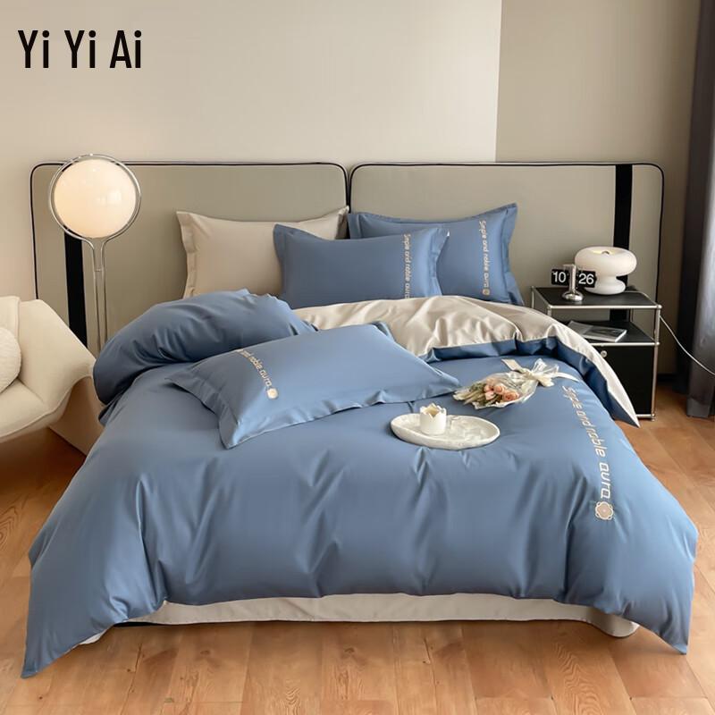 YIYIAI Pure Cotton 4-Piece Bedding Set
