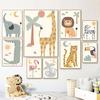 Nursery Baby Animals Wall Poster Print Cartoon Lion Giraffe Elephant Wall Art Canvas Painting Decoration Kids Bedroom Picture