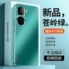 Подходит для мобильного телефона IQOO Neo11Pro +, новый высококачественный микроматовый металлический объектив, полностью защитный от падения чехол