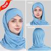 Мусульманская мода Однотонная повязка на голову крест-накрест с интегрированным пескозащитным шарфом
