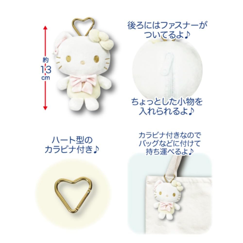 Hatayama Shoji Sanrio Mascot Pouch White Character Small Item Case Plush Toy Cute My Melody 13cm in length Approx.