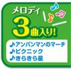 Anpanman Lots of Talking Outing Melody Handle Основной блок, Ремень для крепления x 2