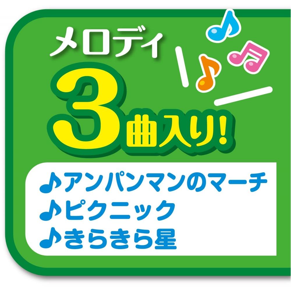 Anpanman Lots of Talking Outing Melody Handle Основной блок, Ремень для крепления x 2