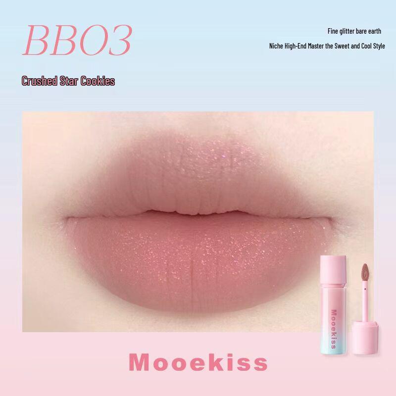 Mooekiss Матовая кремовая помада для губ V07/V12/V04 - Нелипкий бархатный блеск для губ