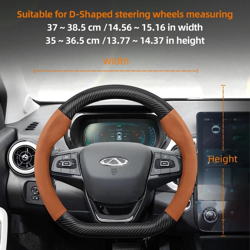 Для CHERY Чехол на руль из замши, углеродного волокна, ПУ кожи Подходит для Tiggo 7 Pro Max 2 8 4 5 9 Qq Fx Arrizo Fulwin Omoda T11 QQ