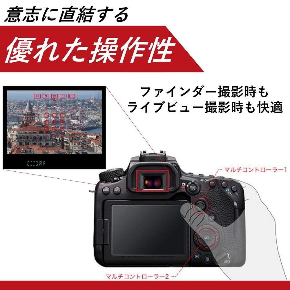 Canon Цифровая зеркальная фотокамера EOS 90D body EOS90D