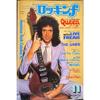 Металлический настенный декор группы Queen, Ручная работа, 3D жестяное искусство для гостиной, спальни, музыкальной студии