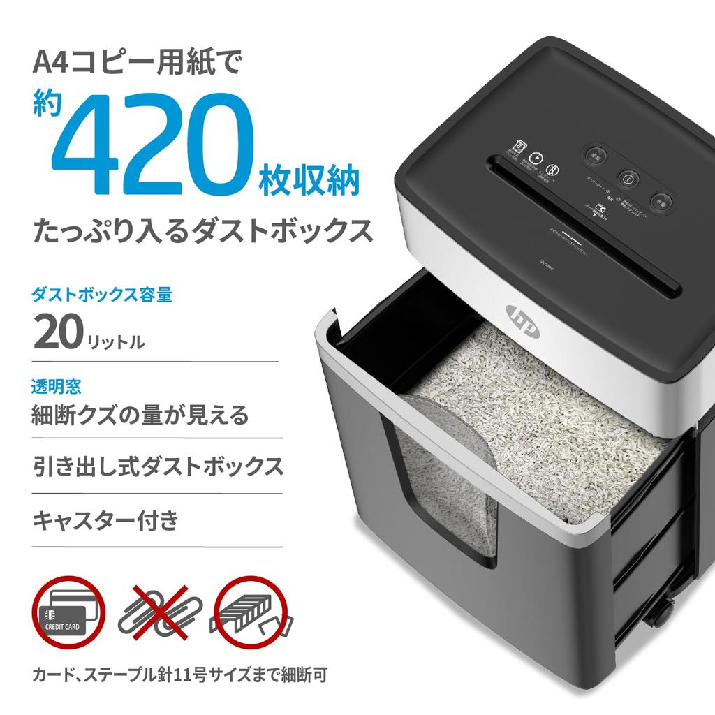 HP Electric Shredder for Business Use Home (20L / 2-5 people) Quiet Compact / Fine Cut 2x12mm Microcut SB2008MC with 8 simultaneous shredded casters