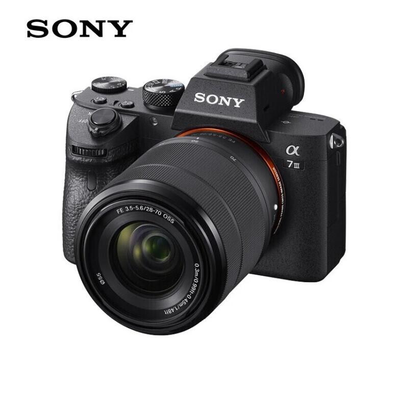 Sony Полнокадровая беззеркальная камера Alpha 7 III (Китайская версия)