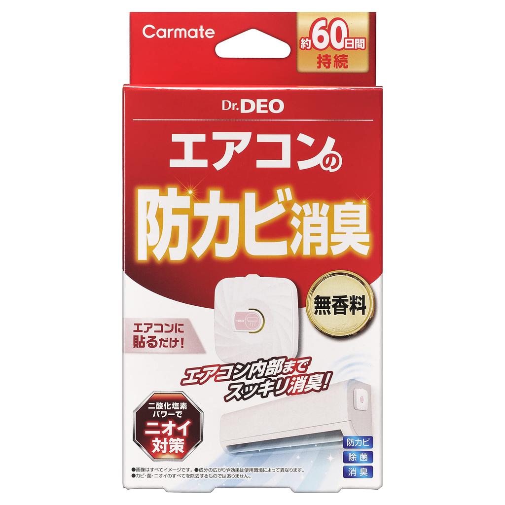 CARMATE Air Conditioner Mold Prevention Adhesive Type Unscented 25ml DSD50 Dr.DEO