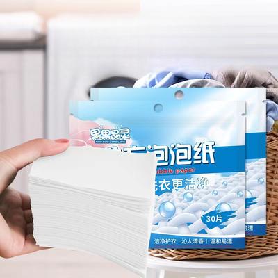 30/60/150 шт. Стиральный порошок Nano Ultra Concentrated Стиральное мыло Мягкий стиральный порошок Таблетки Чистящие средства Принадлежности для стиральных машин