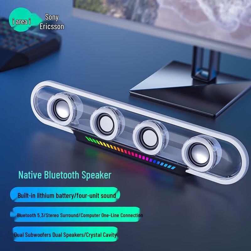 Suoai S200 Desktop Soundbar Speaker
