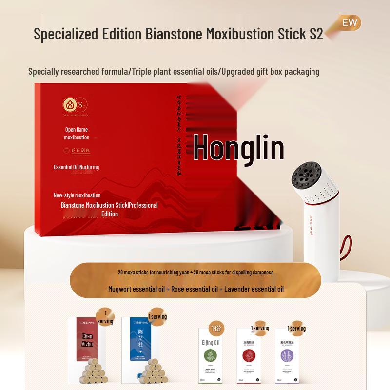 Aixiu Tang S2 Pro Portable Bianstone Moxibustion Stick & Cervical Massager Gift Set
