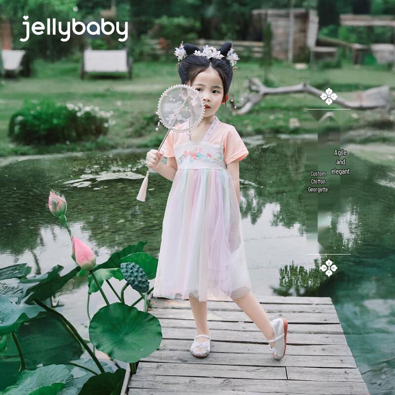 JELLYBABY Girls' Summer Spliced Embroidered Chinese Style Hanfu Princess Dress