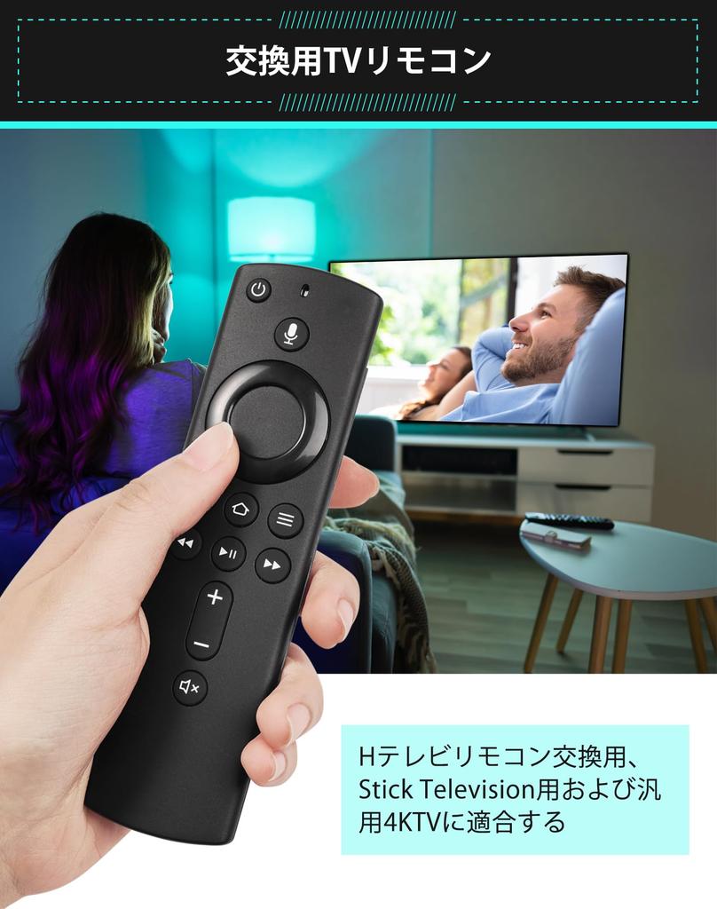 ZitFRi TV Remote Control Replacement Voice Recognition Remote Control TV Remote Control with Preset APP Buttons Remote Control Only Replacement TV