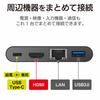 ELECOM Type-C Docking Station C Hub PD Compatible Charging Type-C x 1/USB (3.0) x 1/HDMI x 1/LAN Port 30cm Cable Black DST-C09BK