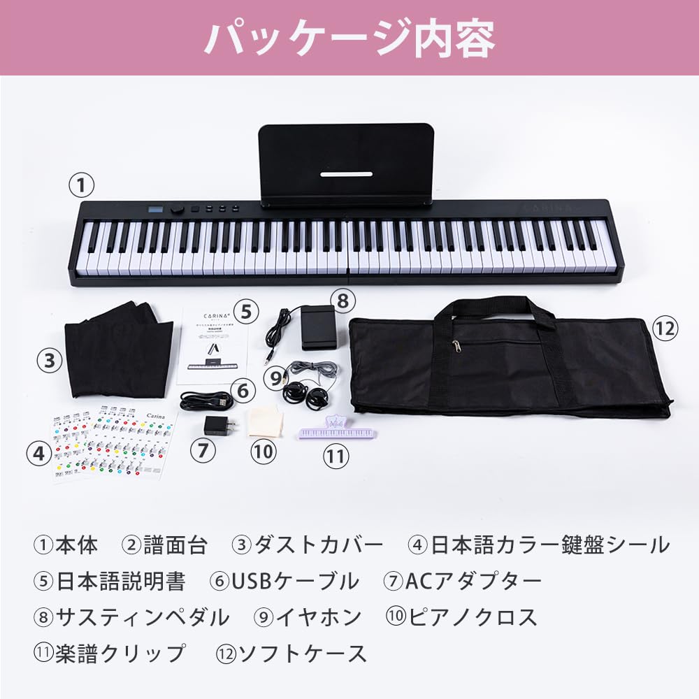 Carina Folding Electronic Glowing 88 Slim MIDI Keyboard Sticker Included Piano, Keyboard, Keys, Compact, Lightweight, Design, Compatible, Pedal,