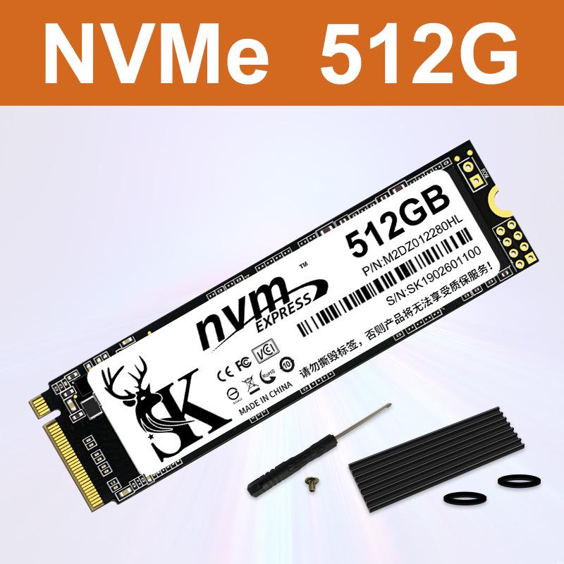 SK900 Твердотельный накопитель (M.2 NVMe PCIe) 1ТБ, 512ГБ, 256ГБ для настольных компьютеров
