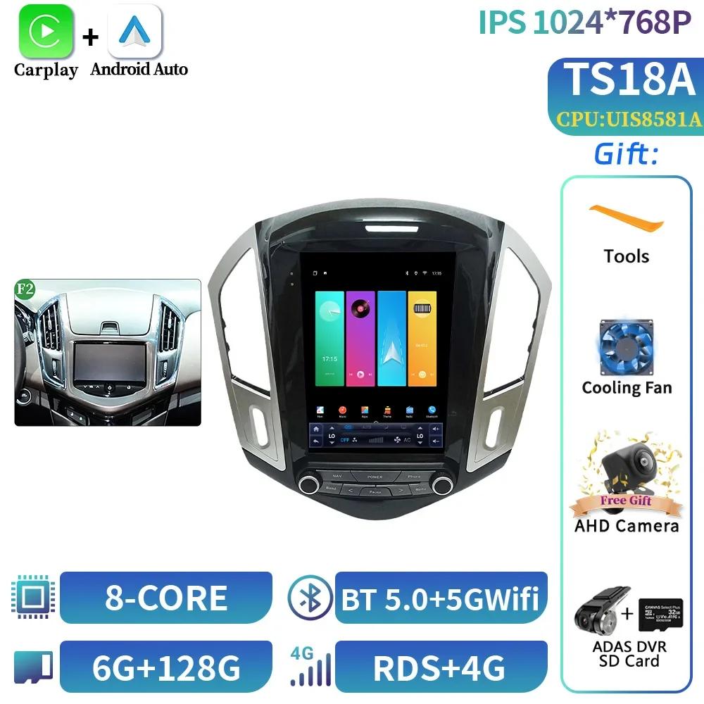 9,7-дюймовый Android 14 для Chevrolet Cruze 2013-2016 Радио Стерео Мультимедиа GPS Навигация Мультимедиа Автомобиль Android Carplay Экран GP