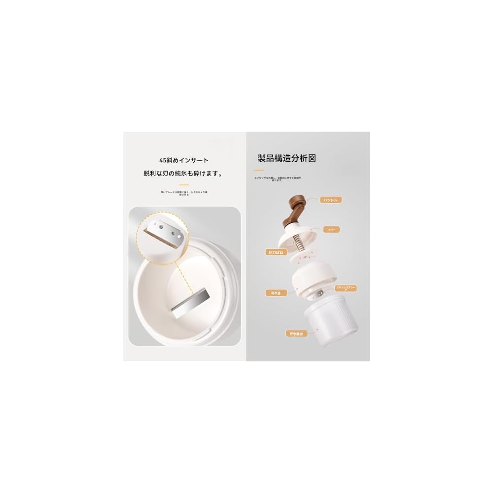 Amecke Hand-Crank Shaved Ice Machine - Easily Creates Fluffy Shaved Ice with Anti-Slip Design,