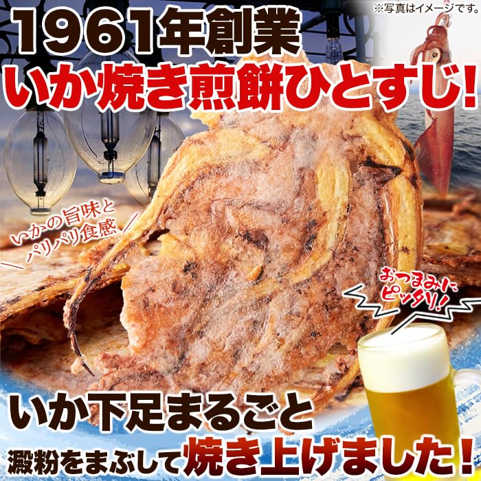 Living Natural Grilled Squid Tentacles Snack 300g Sweet and Spicy Flavor Hand-Grilled Crackers Easy Packaging