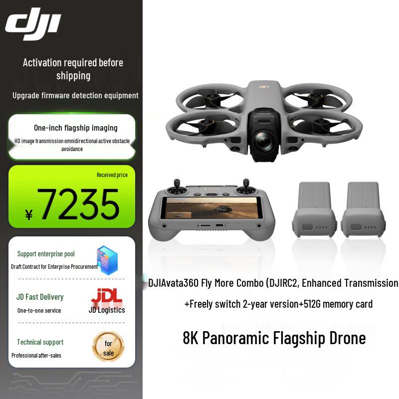 DJI Avata 360 8K Panoramic Drone Fly More Combo (CN version)
