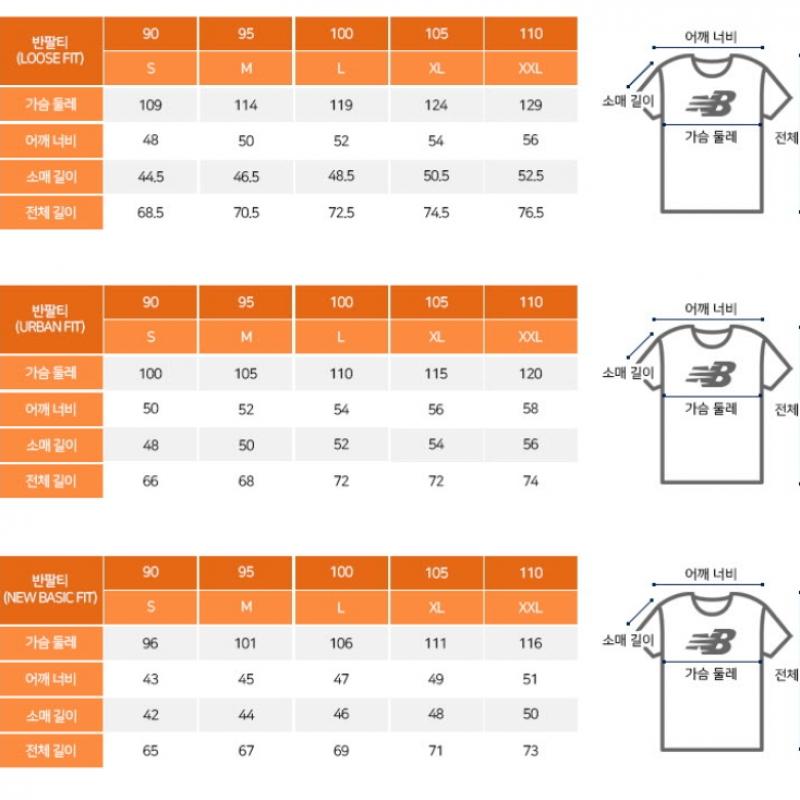 New Balance Футболка с коротким рукавом Nb Graphic Ss Jersey Nbne7b5301 20