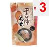 World-Honored One Dried Persimmon Sticky Rice Cake 130g Stand Packed Type Wagashi