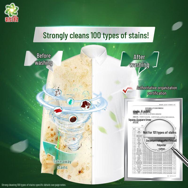 Смелый Антибактериальный Стиральный Порошок