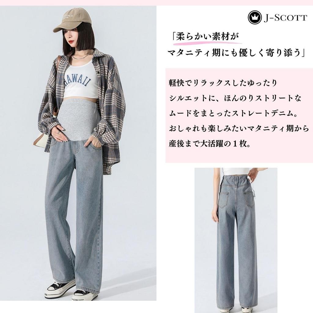 Maternity Straight Denim Loose Elastic Waist with Light J-Scott Women's Pants, Postpartum, Fit, Adjuster, Blue, JS131-LB-M