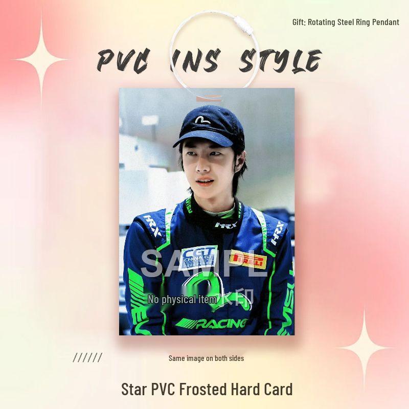 Ван Ибо Звездная Карта Кумир ПВХ Подвеска для Украшения Ита-Сумки