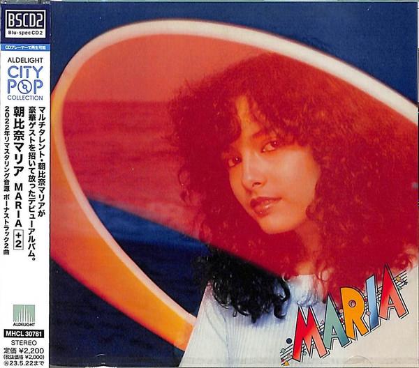 CD MARIA ASAHINA - MARIA +2 (Blu-spec CD2) MHCL30781 ALDELIGHT 2022 Japan Obi Japanese Pop/Rock