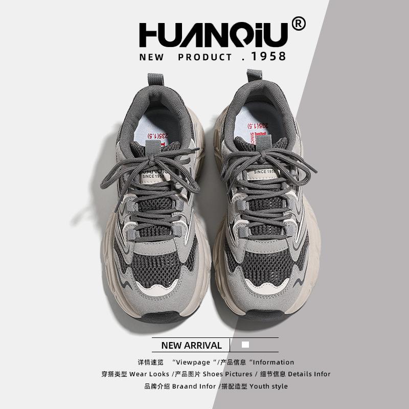 Global Outdoor Platform Dad Shoes Women's KMXAX8272 New Summer Student Shoes Children's Casual Sports Shoes