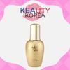 Ginseng Signature Ampoule 50ml
