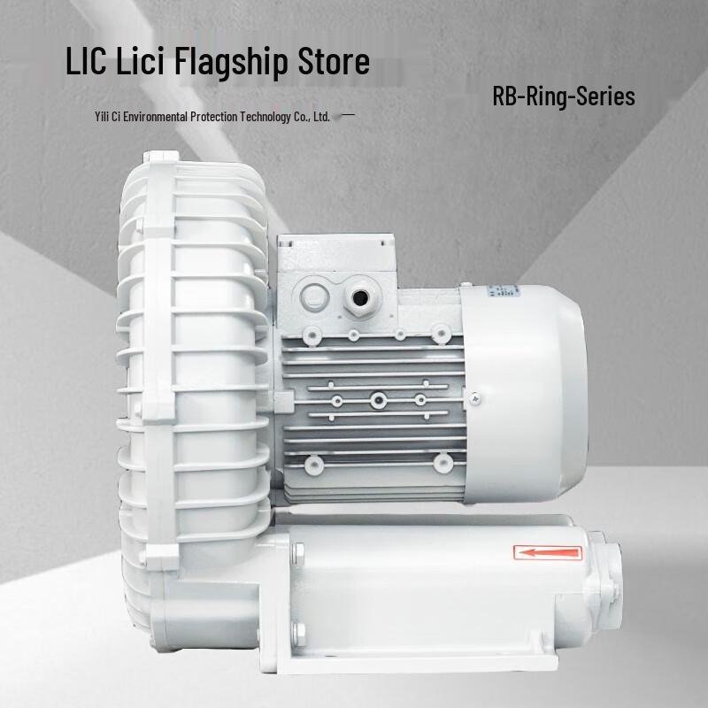 KaLei High-Pressure RB Series Ring Blower CN plug (adapter included)
