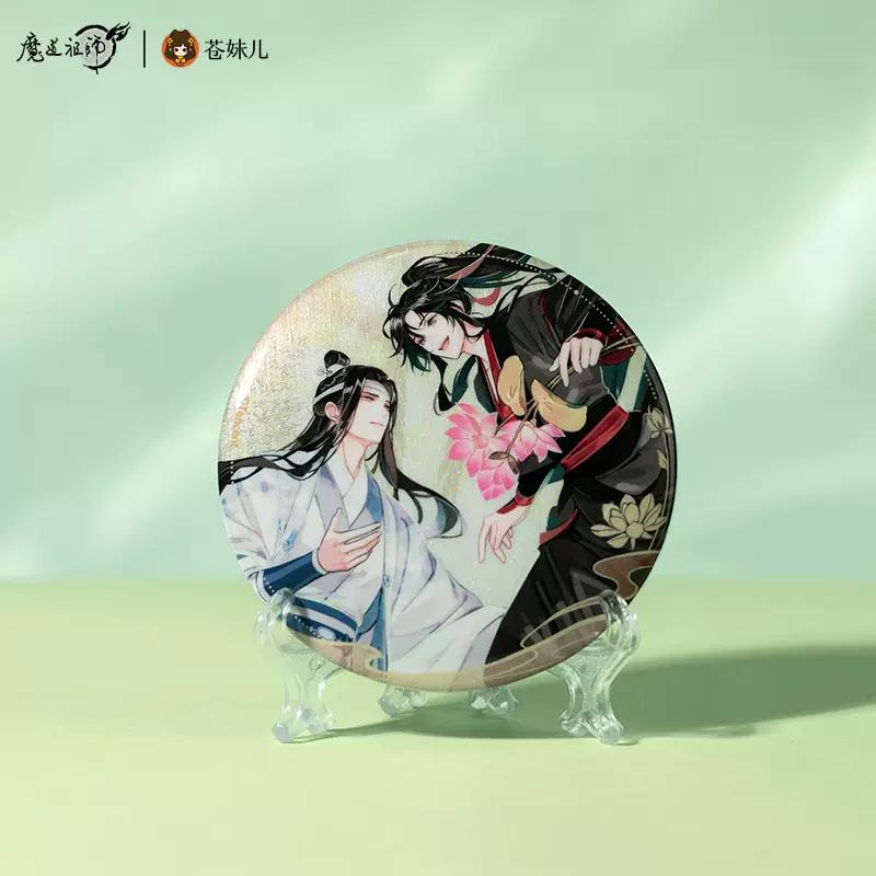 Sunsyea MDZS Mo Dao Zu Shi Официальный мерч FQHF Вэй Усянь Лань Ванцзи Акриловая подставка Значок Почтовая открытка Брелок Украшение