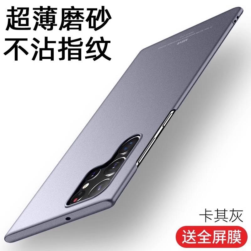 Подходит для чехла для мобильного телефона Samsung S11 S11 ультратонкий S11 противоударный Ультраматовый S11 защитный чехол всесторонний жесткий чехол мужской