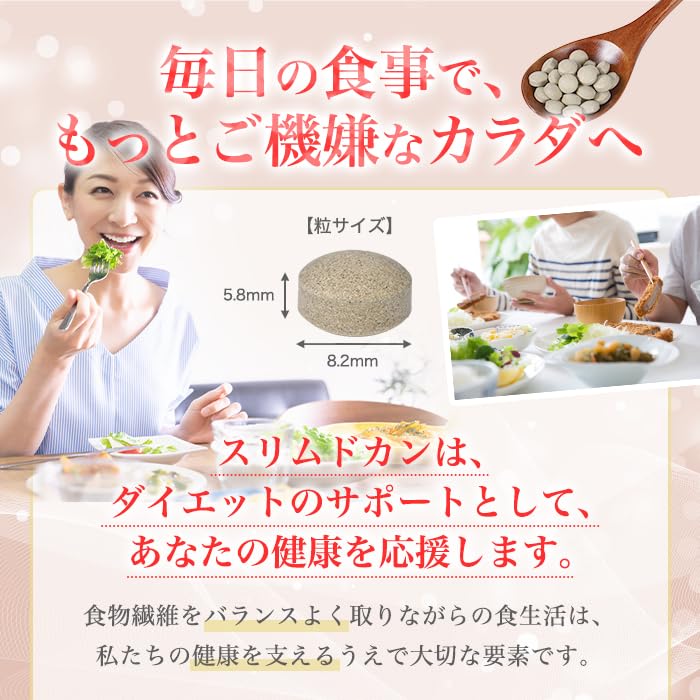 Ginza Marukan Slim Docan 165 г диетических волокон Hitori Saito содержит пищевую добавку Здоровое питание (Набор 3)