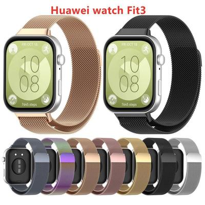 Ремешок из нержавеющей стали для Huawei Watch Fit3, сменный ремешок для Huawei Watch Fit 3, аксессуары